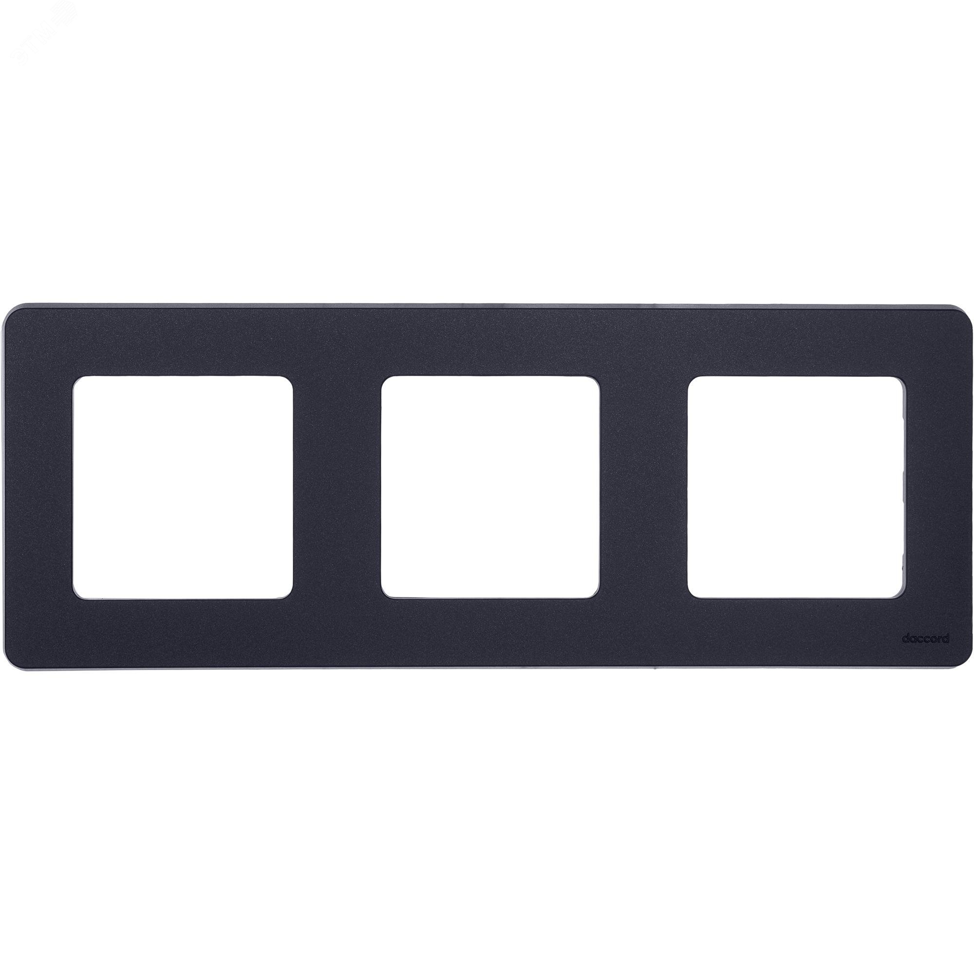 Рамка 3-м Inspiria антрацит Leg 673953