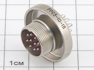 Вилка РРС3-10-1-1-В ОТК