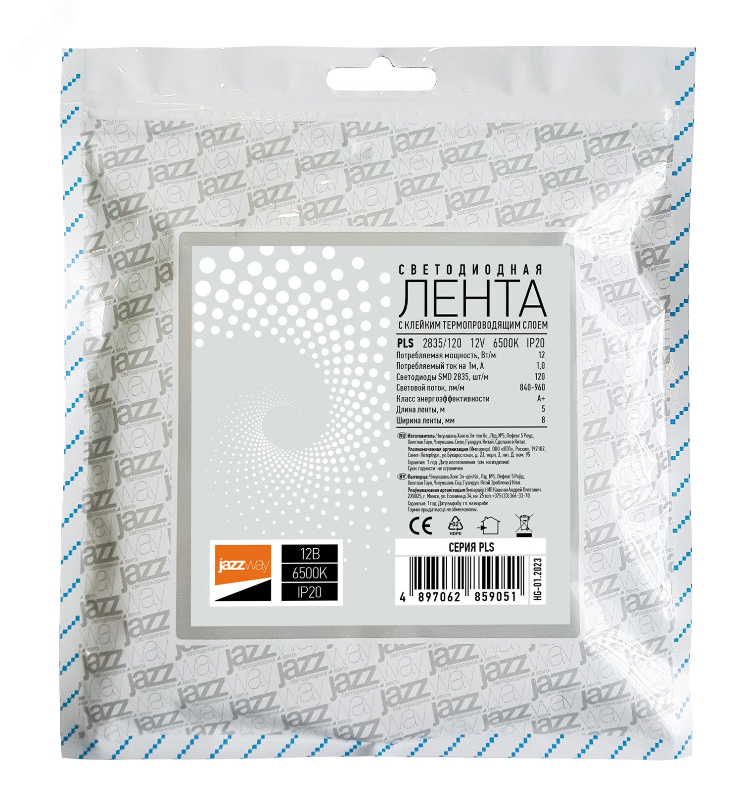 Лента светодиодная PLS 2835/120-12V 12Вт/м 6500К холод. бел. IP20 (уп.5м) 2859051