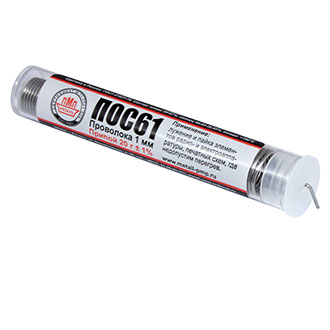 ПОС 61 ПРВ D=1.0 колба 20гр. - Припой проволочный без канифоли ПОС61 1.0мм 20гр. колба