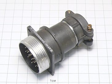 Вилка 2РМТ33БПН20Ш1В1В "5"