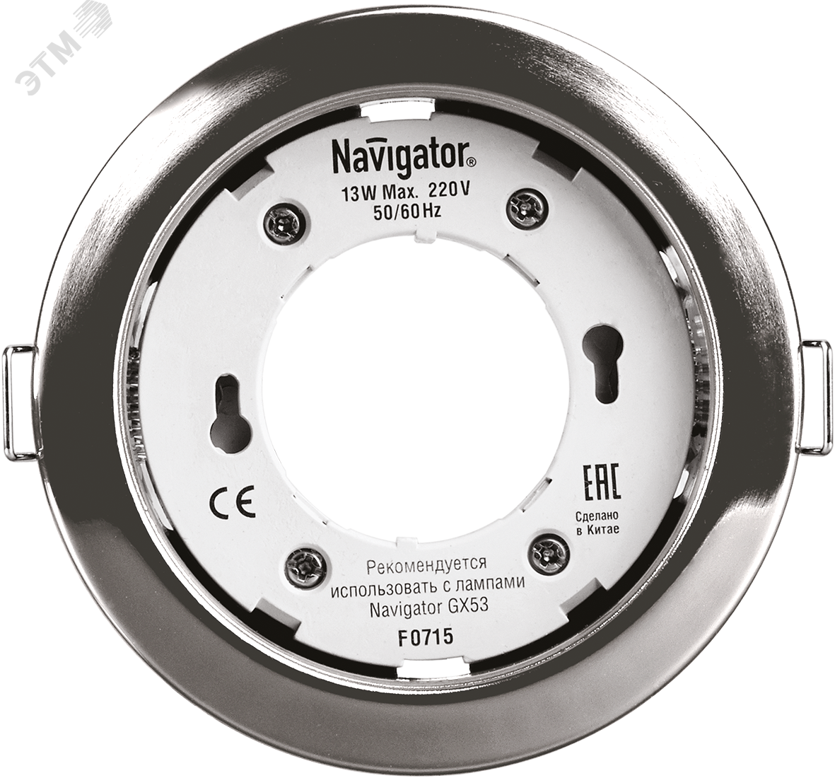 Светильник ДВО-13w GX53 без лампы хром 19163
