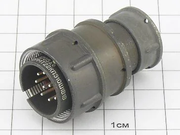 Вилка 2РМТ22КПЭ10Ш1В1В "5"