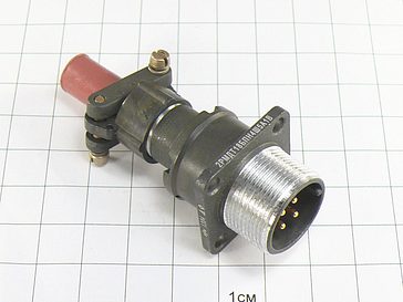 Вилка 2РМДТ18БПН4Ш5А1В "5"