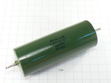 К75-47В 0.22мкФ 4кВ 5% "5"