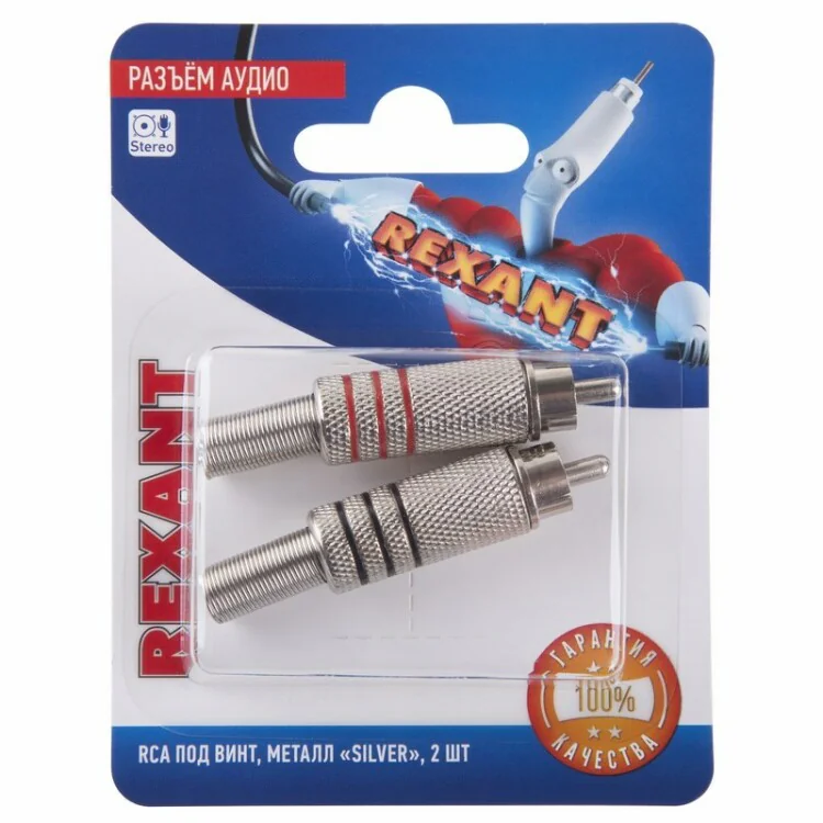 Разъем аудио, RCA под винт, металл Silver, (2 шт) 06-0151-A2 - Комплект красный+черный в инд. упаковке