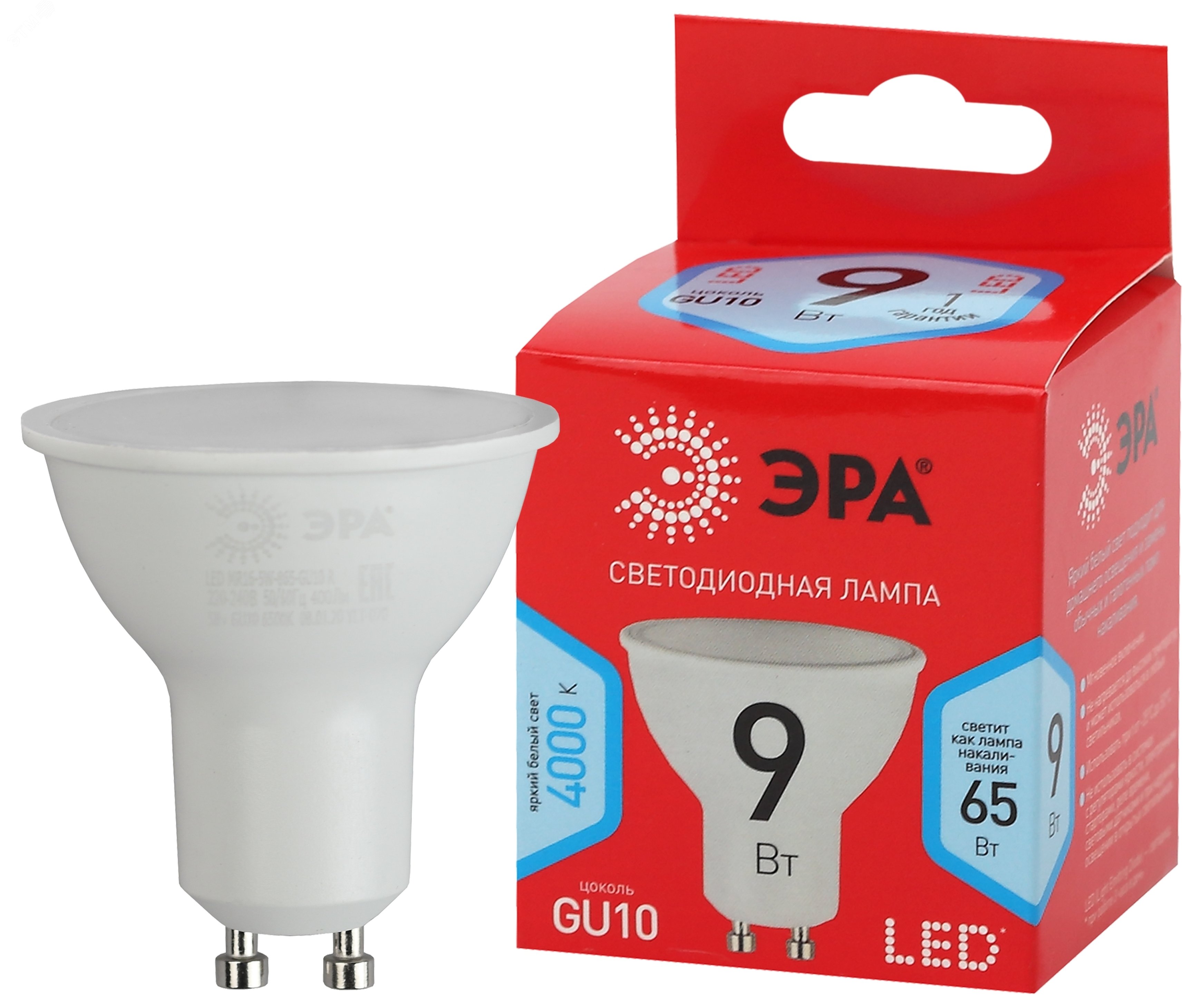 Лампа светодиодная RED LINE LED MR16-9W-840-GU10 R 9Вт MR16 софит 4000К нейтр. бел. GU10 Б0050692