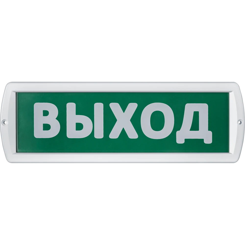 Оповещатель охранно-пожарный световой NEF-14-Топаз220-Выход