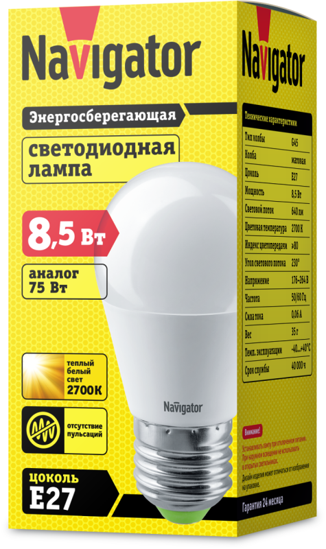 Лампа светодиодная 61 336 NLL-G45-8.5-230-2.7K-E27 8.5Вт шар матовая 2700К тепл. бел. E27 640лм 176-264В 61336
