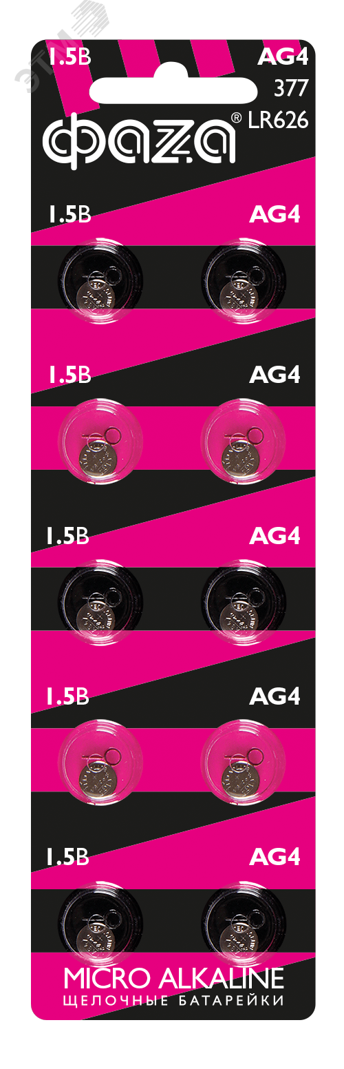 Элемент питания AG 4 LR 626 BL-10 5002555