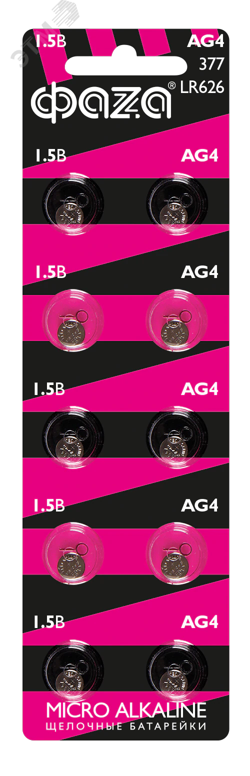 Элемент питания AG 4 LR 626 BL-10 5002555