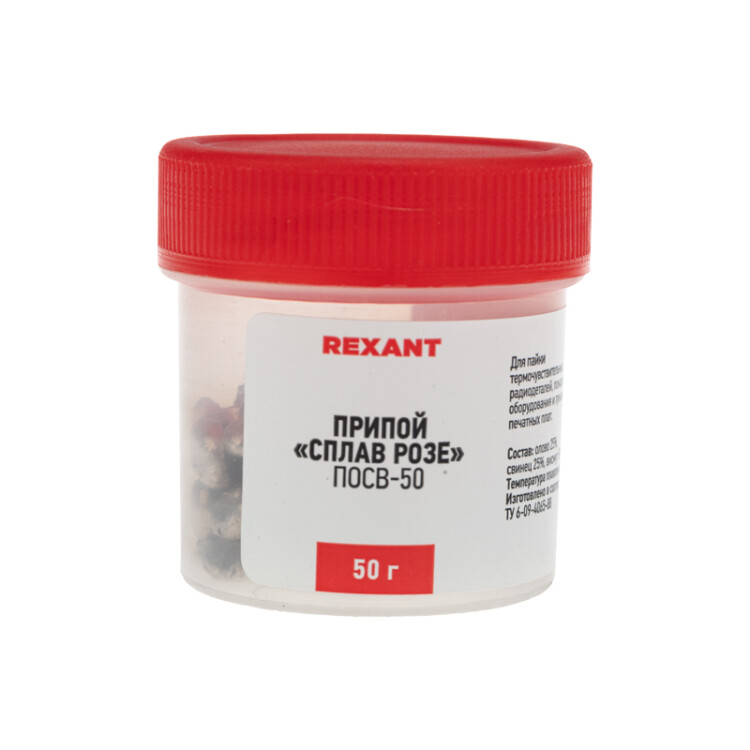 Сплав Розе, 50г, баночка - Легкоплавкий припой на основе висмута, состав: олово 25%, свинец 25%, висмут 50%
