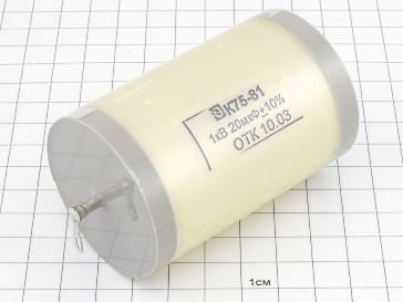 Конденсатор К75-81А 20мкФ 1000В 10%