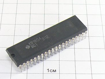 Микросхема КР1804ВС1