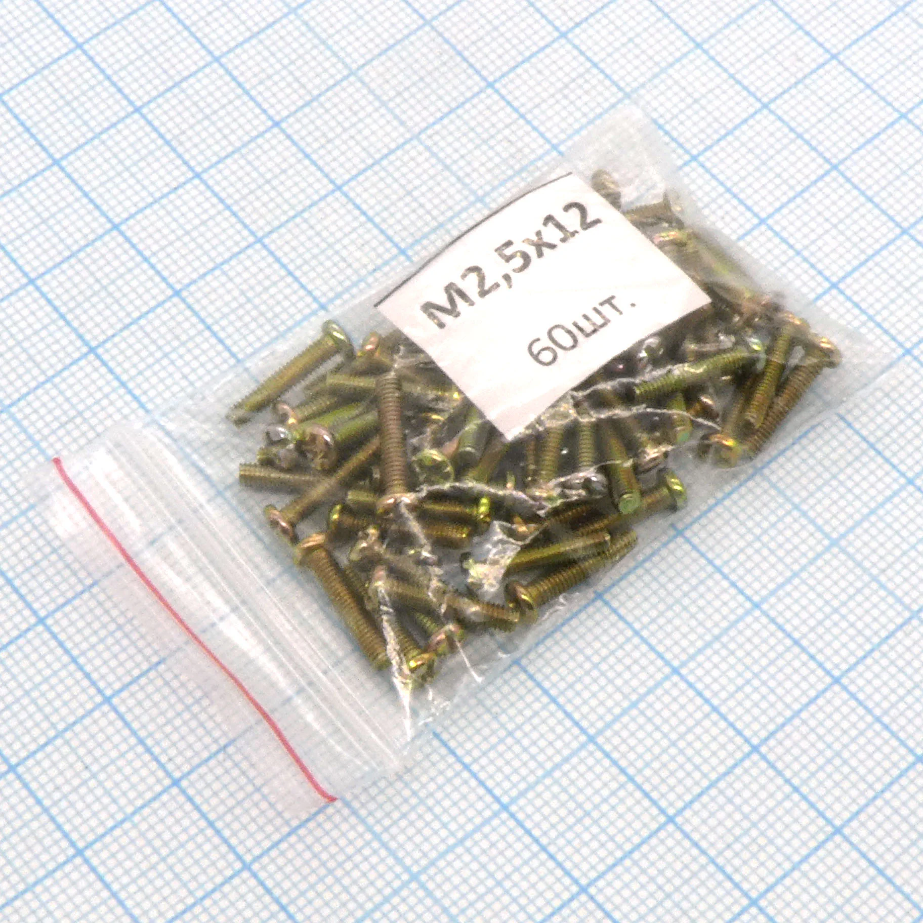 Винт М2.5х12 (60шт.) цил. (крест) - Винт М2.5х12 (60шт.) цил. (крест)