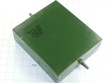 К75-47В 1мкФ 2.5кВ 10% "5"