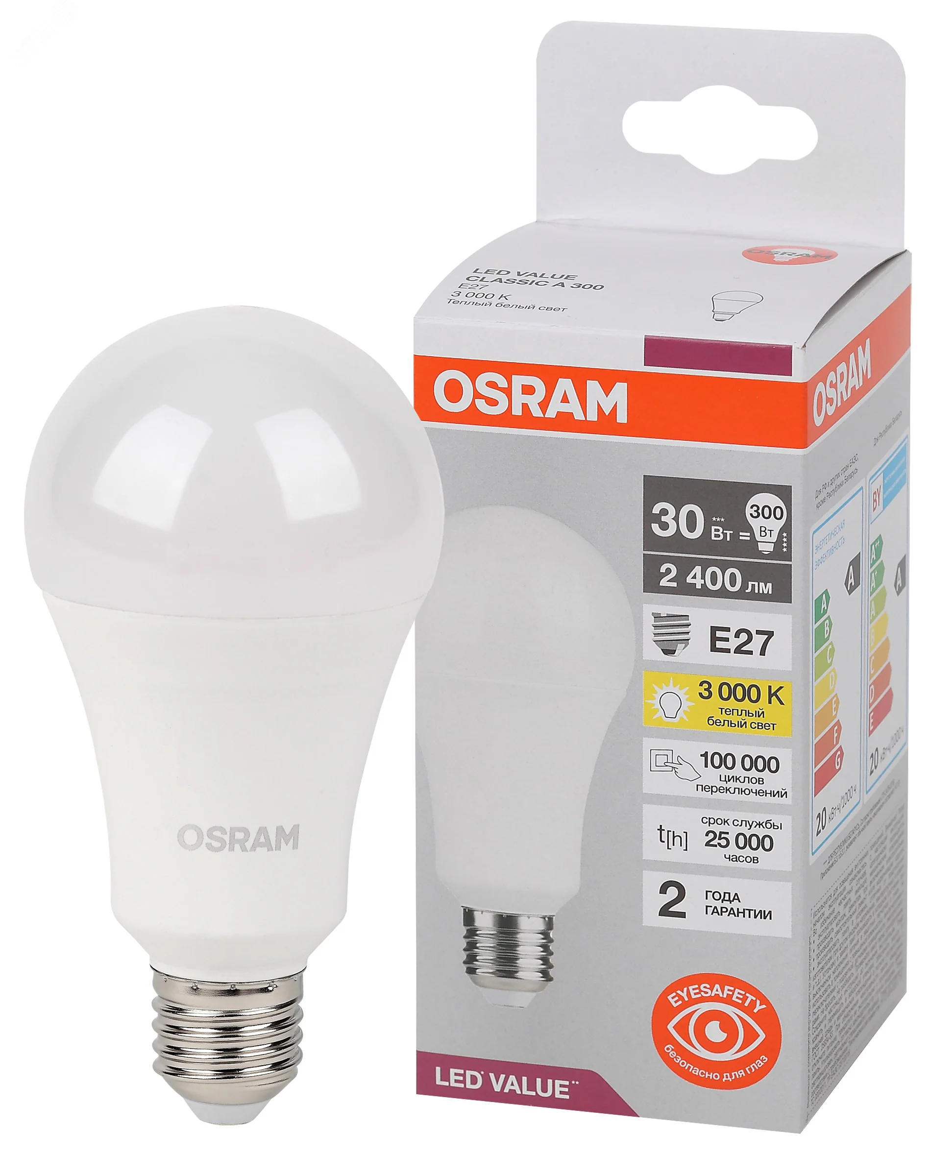 Лампа светодиодная LED Value LVCLA250 30SW/830 230VFR 30Вт A матовая 3000К тепл. бел. E27 2400лм угол пучка 180град. 220-240В пластик (замена 300Вт) OSRAM 4058075696594