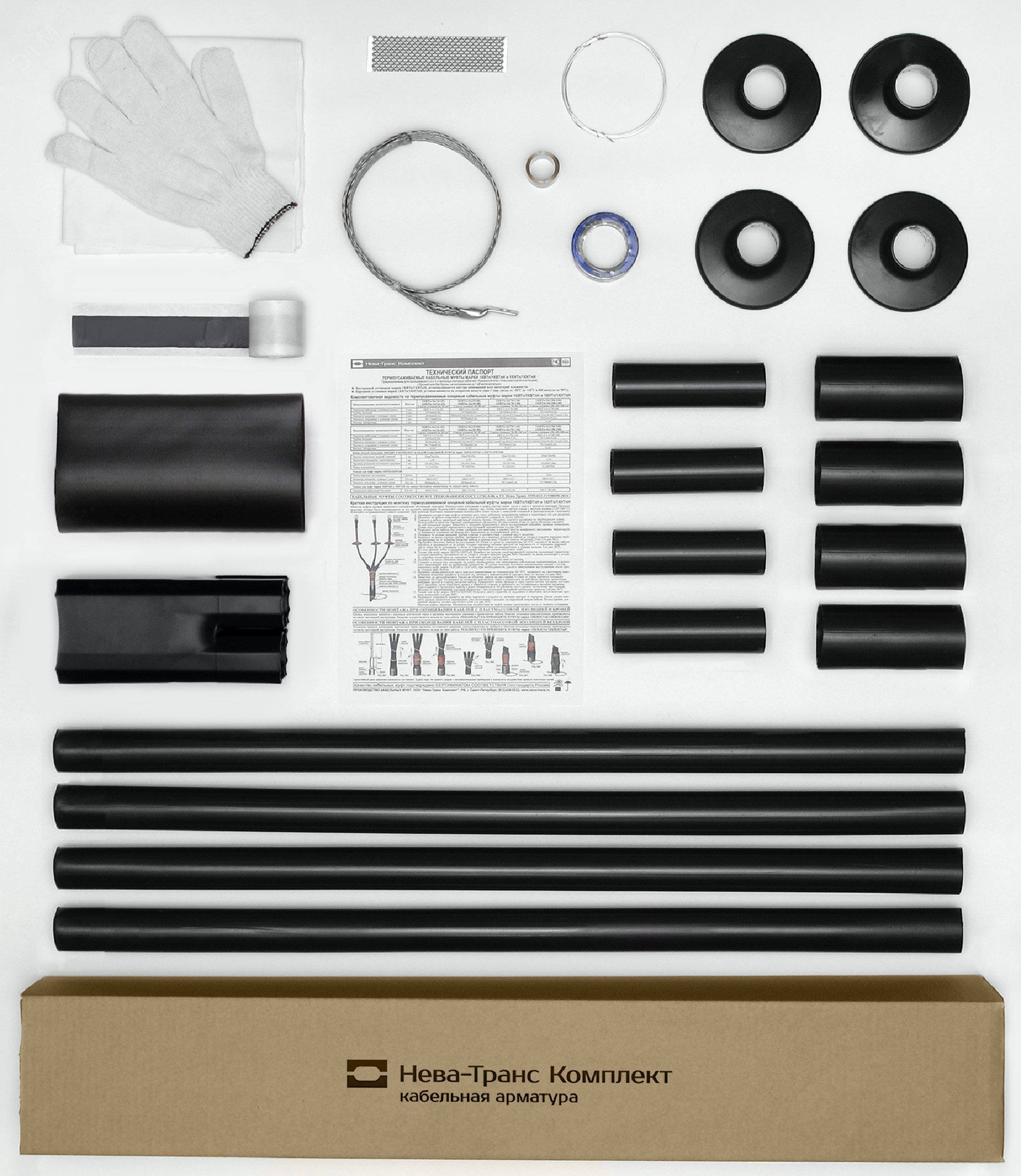 Муфта кабельная концевая 1КНТп-4х(150-240)без наконечников 22020020