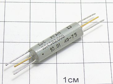 Реле РГА11 ЯЛ4.562.000