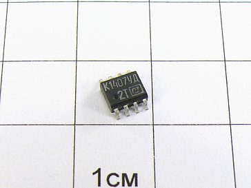 Микросхема К1407УД2Т