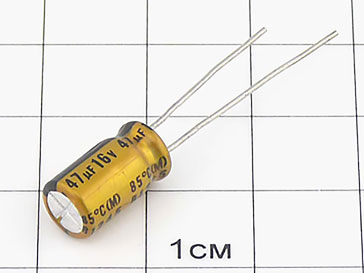 47мкФ 16В (6.3х11) AUDIO