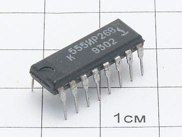 Микросхема К555ИР26В