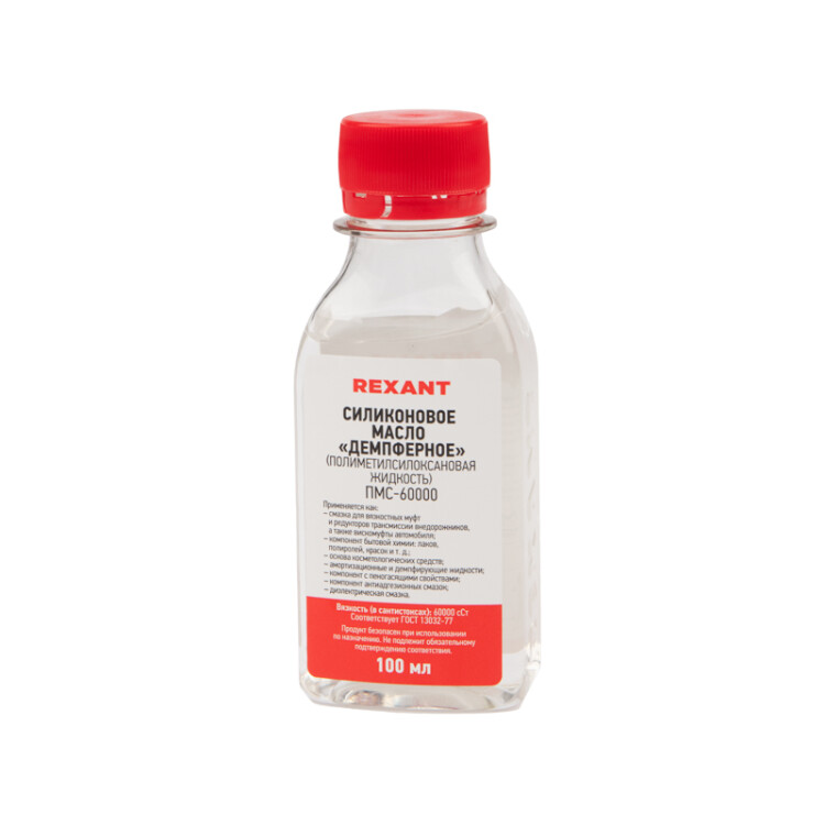 Силиконовое масло REXANT, ПМС-60000, 100 мл, флакон, (Полиметилсилоксан) 09-3945