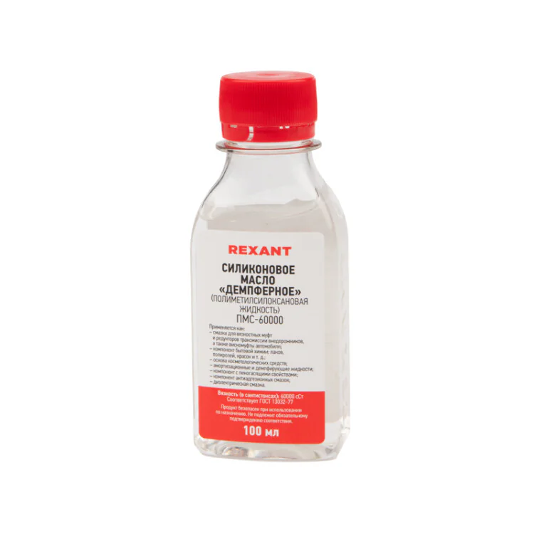 Силиконовое масло REXANT, ПМС-60000, 100 мл, флакон, (Полиметилсилоксан) 09-3945