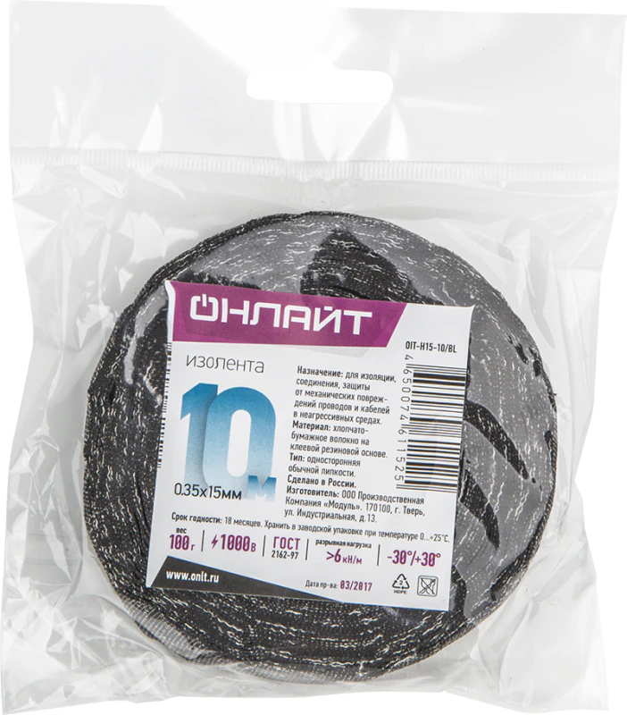 Изолента ХБ 15мм (рул.10м) 61 152 OIT-H15-10/BL 100г 61152