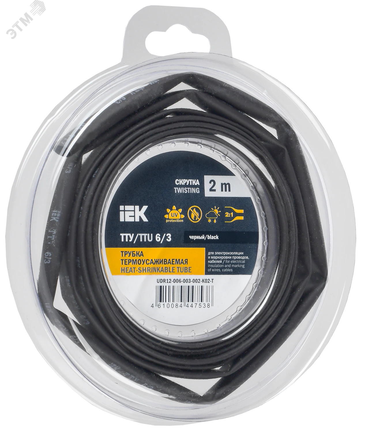 Трубка термоусадочная ТТУ нг-LS 6/3 черн. (уп.2м) UDR12-006-003-002-K02-T