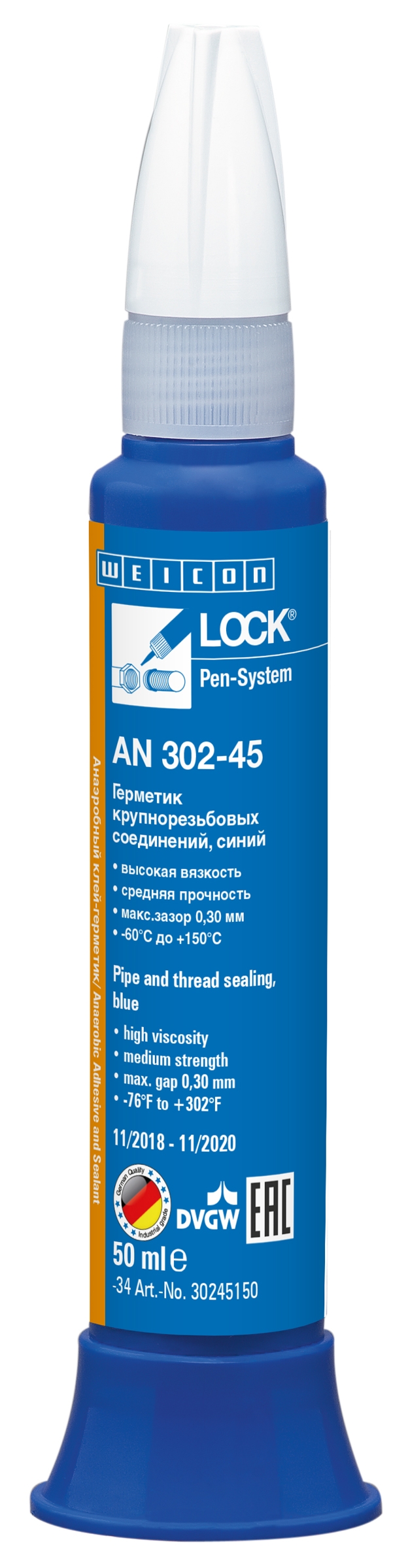 wcn30244150 - 10037167 WEICONLOCK AN 302-44 Фиксатор резьбы (50 мл) для фиксации резьбовых соединений пассивных материалов.