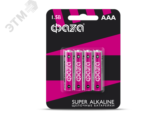 Элемент питания LR03 (AAA) Super Alkaline блистер, 4 шт. 5000254