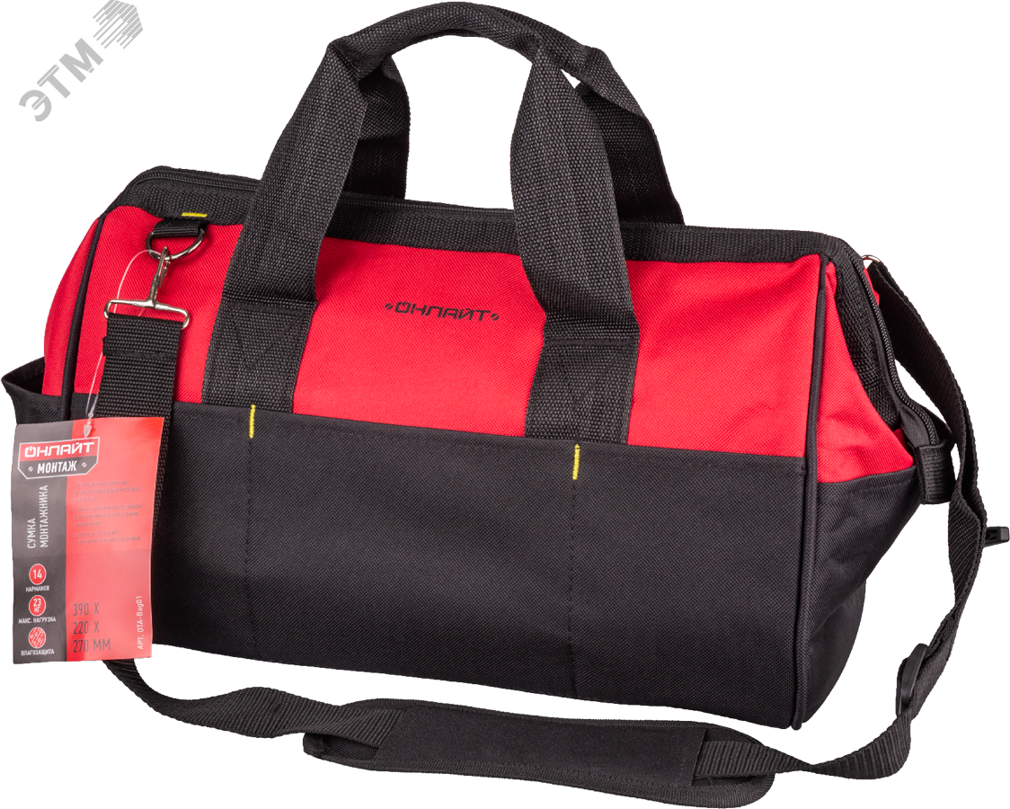 Сумка монтажника с ножкками Онлайт (OTA-Bag01) 23817
