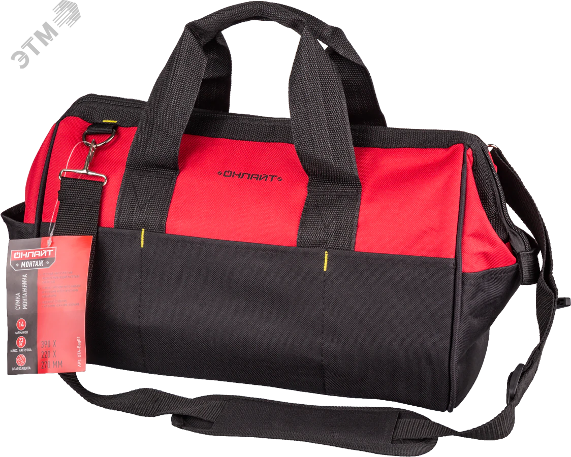 Сумка монтажника с ножкками Онлайт (OTA-Bag01) 23817