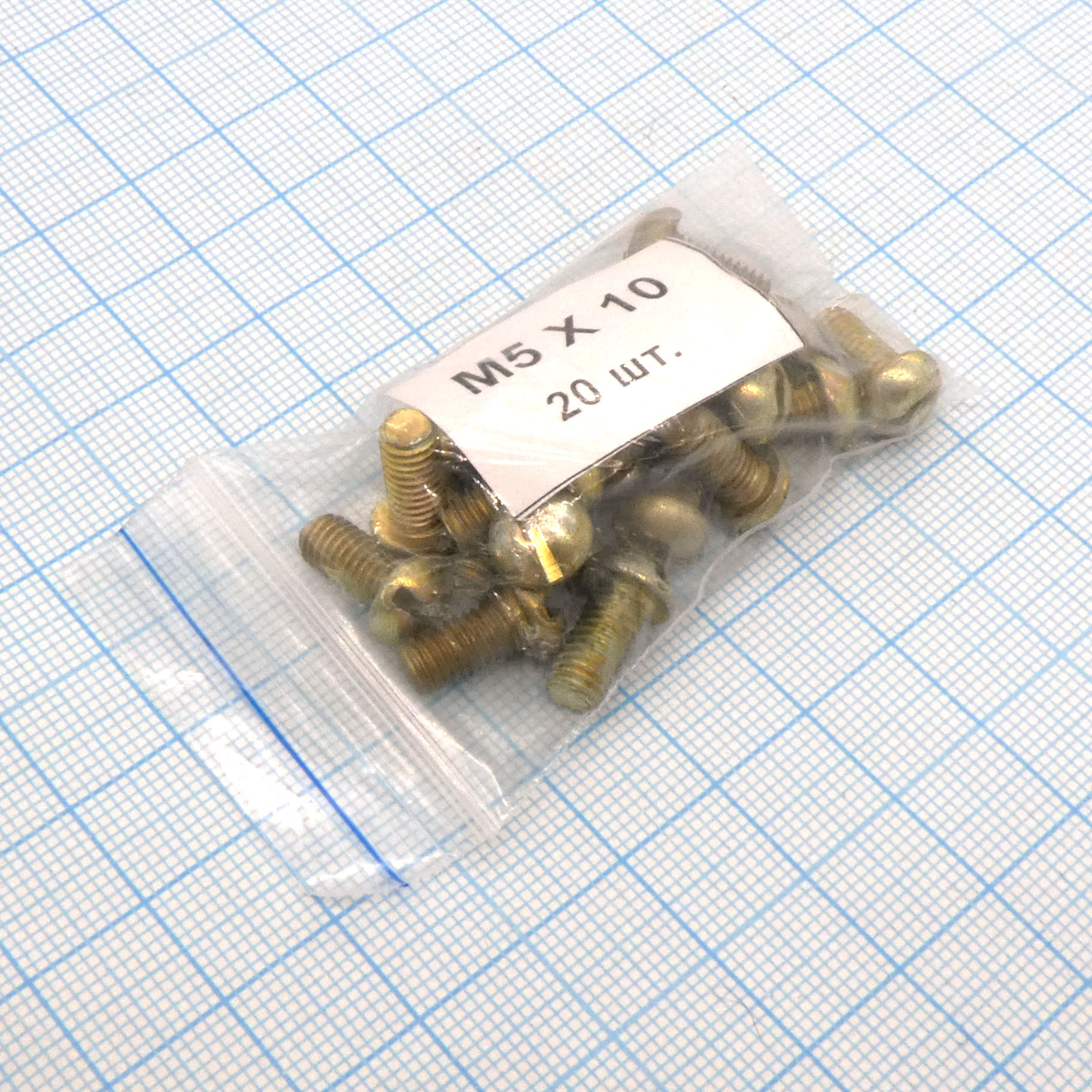 Винт М5.0х10 (20шт.) п/к (шлиц) - Винт М5.0х10 (20шт.) п/к