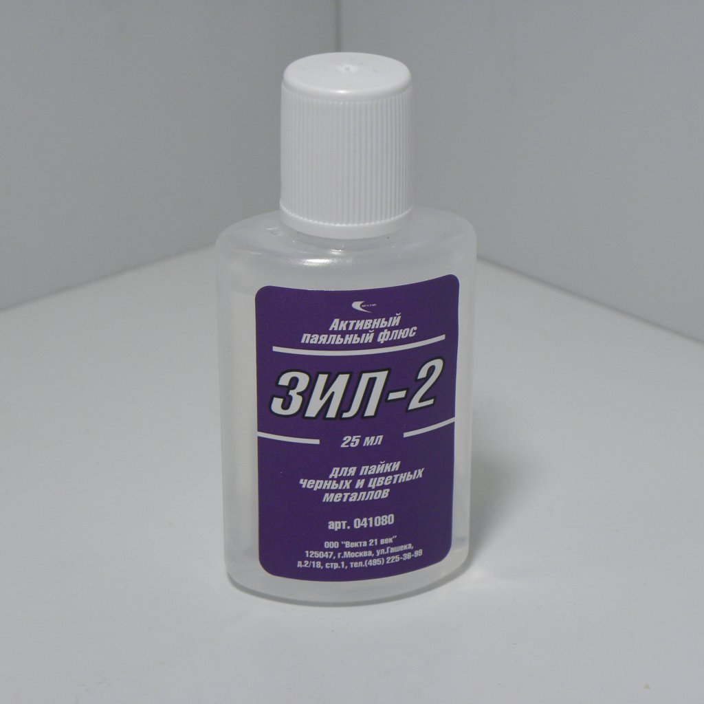 Флюс ЗИЛ-2 (активный)  25мл. - Флюс для пайки черных и цветных металлов