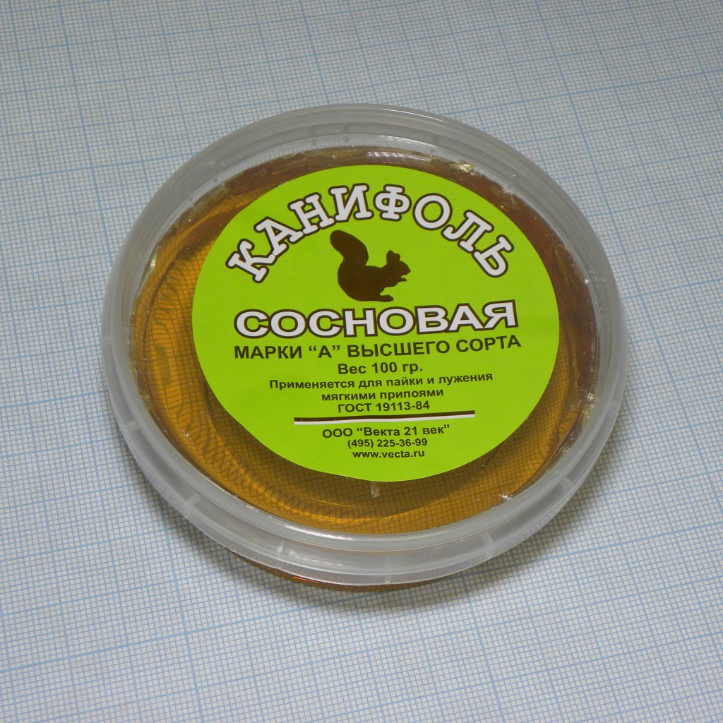 Канифоль  сосновая 100 гр. марка "А" - Светлая сосновая канифоль марки "А" в железной банке
