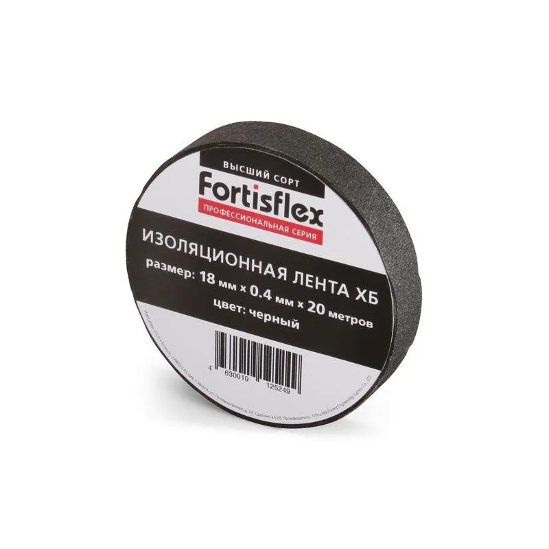 Изолента ХБ 18х0.4х11 (черн)