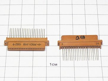 Вилка РПС1-21Ш "5"