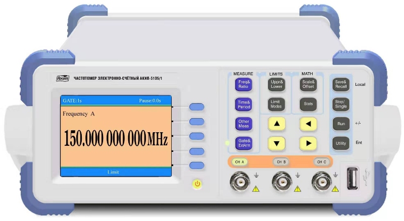 АКИП-5105/2 - Частотомер электронно-счётный 3-х канальный