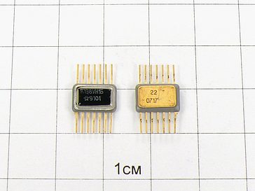 Микросхема К198УН1Б