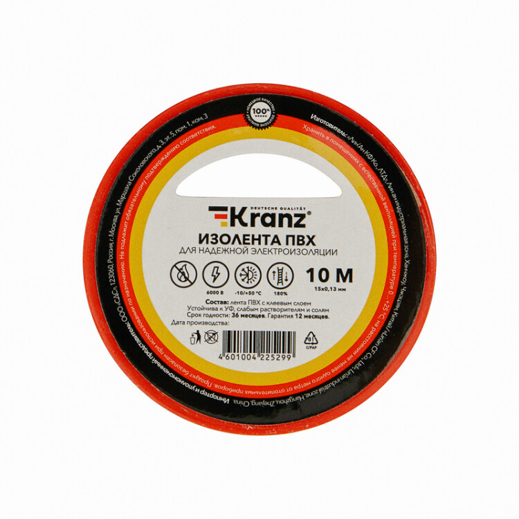 Изолента ПВХ 0,13х15 мм, 10 м, красная KRANZ KR-09-2004