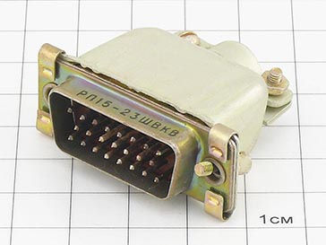 Вилка РП15-23ШВК-В ОТК