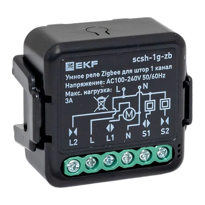 Умное реле для штор в подрозетник 1-канальное Zigbee EKF Connect Select scsh-1g-zb