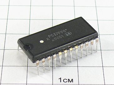 Микросхема КР537РУ8Б