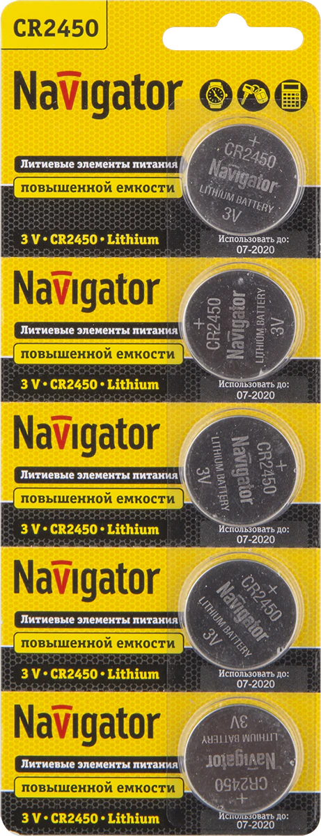 Батарейка NBT-CR2450-BP5