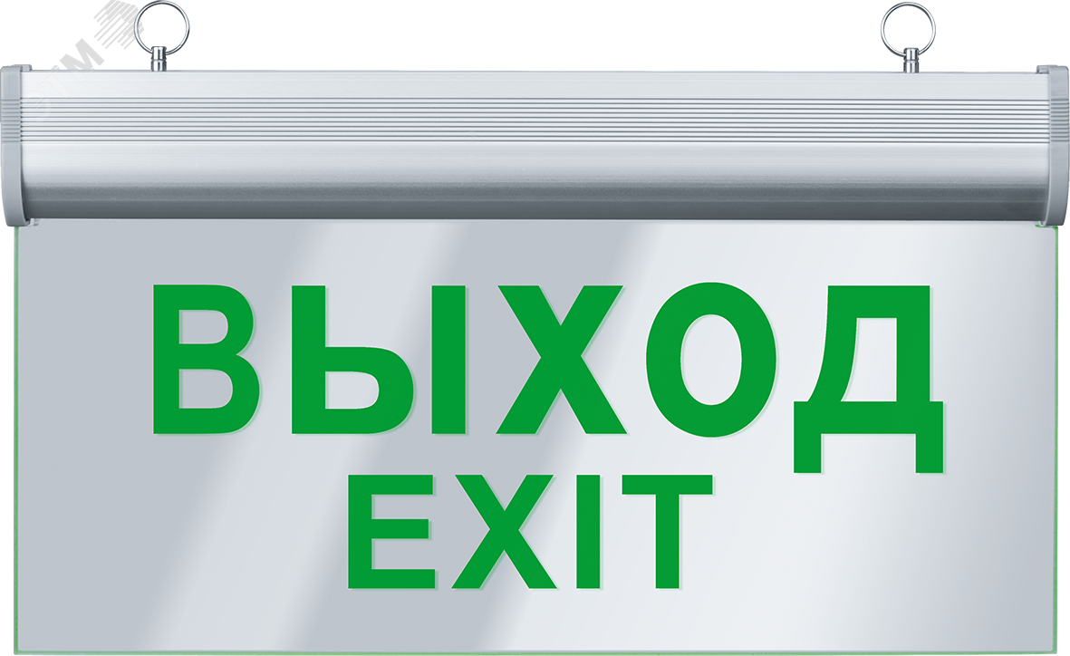 Светильник аварийный светодиодный ВЫХОД односторонний 3вт 1.5ч постоянный LED IP20 20706
