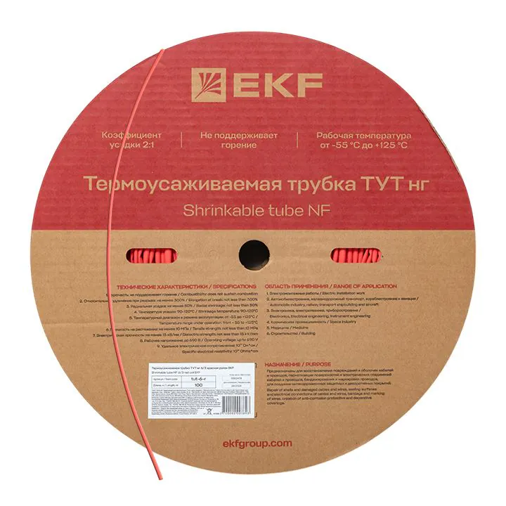 Термоусаживаемая трубка ТУТ нг 6/3 красная рулон PROxima tut-6-r