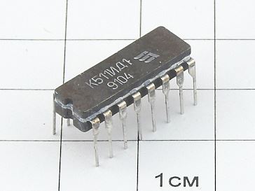Микросхема К511ИД1