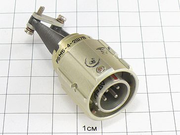 Вилка РБМ5-4-2Ш7В "5"